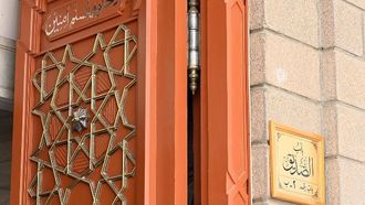 مدخل أبو بكر في المسجد النبوي