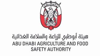 استطلاع ADAFSA 2025: مستوى عالٍ من الوعي والثقة