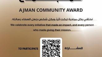 فتح باب الترشيحات لجوائز مجتمع عجمان