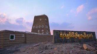 Aseer Ramadan Iftar In Historic Palaces