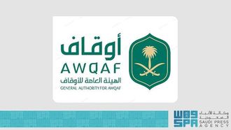 مبادئ إدارة الأوقاف المحددة