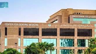 GA4GH Welcomes KFSHRC To Genomics Alliance