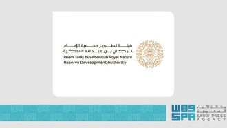 تحديث قواعد الرعي في محمية الإمام تركي