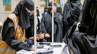 Itikaf Support At Two Holy Mosques During Ramadan