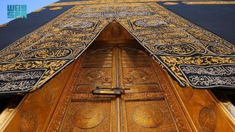 Kaaba Door: Historical Legacy And Art
