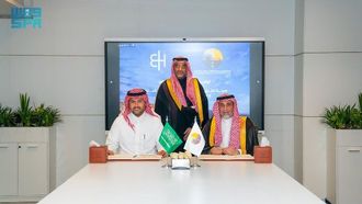 محمية الملك عبد العزيز لتطوير المنتجات العطرية