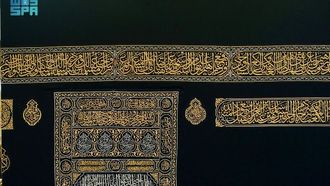 مقام إبراهيم: شاهد الشمال الأبدي