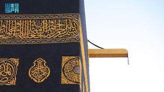 Mizab Al Rahmah: Saudi Era Maintenance