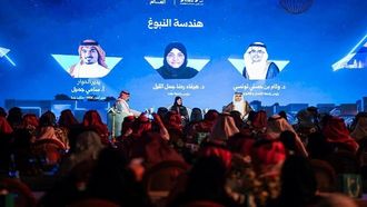 هندسة النماذج للتعليم والوظائف