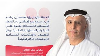 مزاد نوبليست للأرقام يدعم مؤسسة ليمت تو لايف