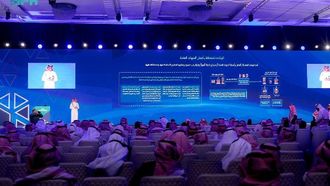 ريادة البيانات المفتوحة في السعودية