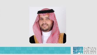 مجلس مؤسسة الأمير محمد بن فهد