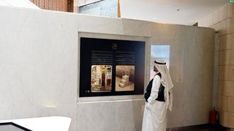 Prophet~~s Mosque Architecture Exhibition In Madinah