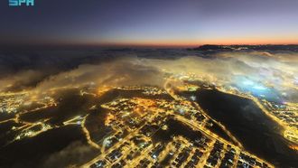 Abha Ramadan Iftar In Foggy Parks