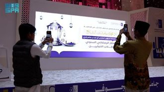 إفطار رمضان يعزز الشعور بالانتماء في جامعة الجوف