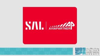 شركة SAL تشتري شركة Aviapartner Liege