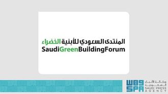 المنتدى السعودي في الدورة التاسعة والعشرين لمركز الدراسات والبحوث والتنمية