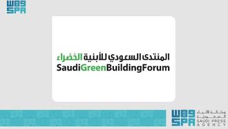 SGBF At UN CSTD 2026