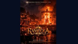 Rambola: The Epic Life Of Tulsidas