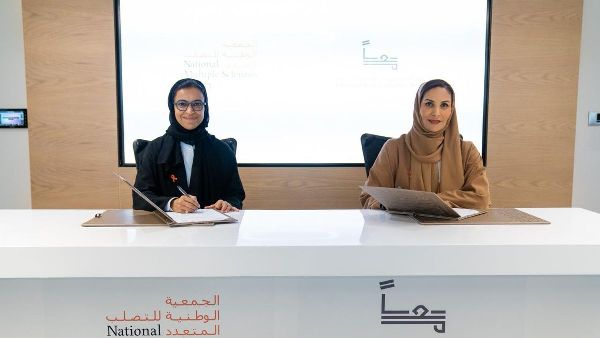 NMSS and Maan Unite for MS Fundraising