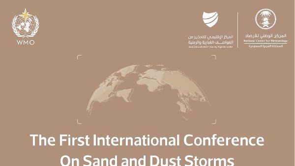 Riyadh Hosts Key Sand & Dust Storm Conference Riyadh Hosts Key Sand & Dust Storm Conference