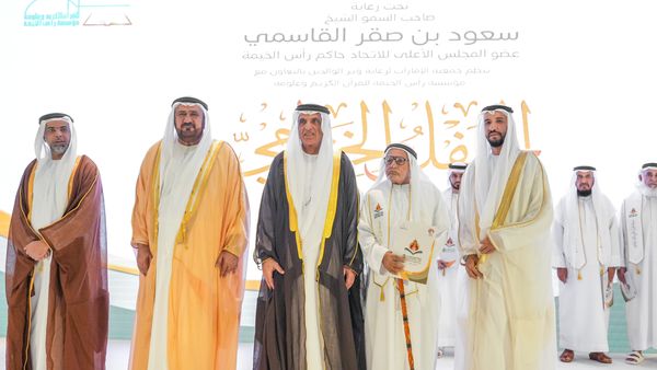 Holy Qur'an Contest Finale for Seniors