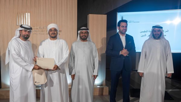 Quran Contest Winners Honoured