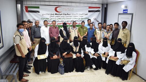 ERC Aids Thousands in Mukalla