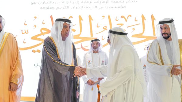 Holy Qur'an Contest Finale for Seniors