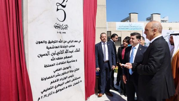 ADFD Unveils Veterinary Hospital in Jordan