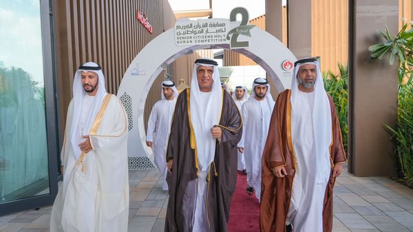 Holy Qur'an Contest Finale for Seniors