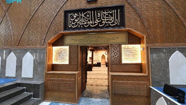 Al-Suqa Mosque: A Historic Jewel Al-Suqa Mosque: A Historic Jewel