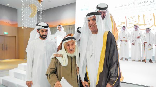 Holy Qur'an Contest Finale for Seniors