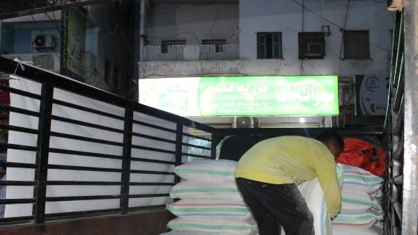 ERC Supports Yemen Bakeries ERC Supports Yemen Bakeries