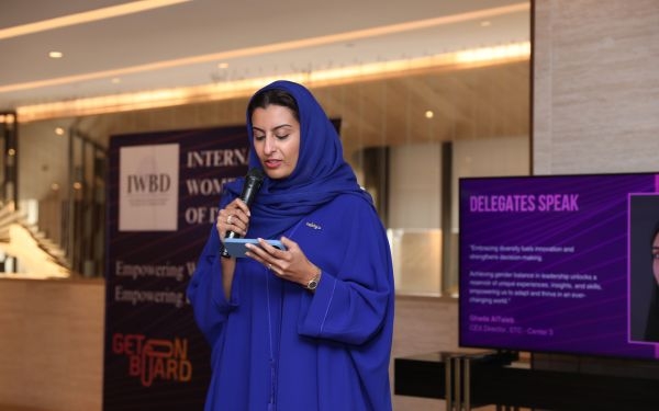 IWD Riyadh