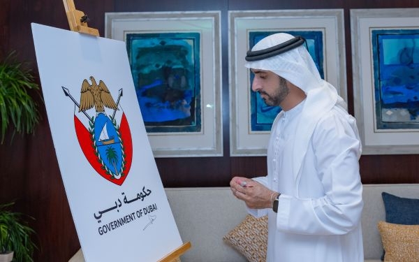 Dubai Government Logo