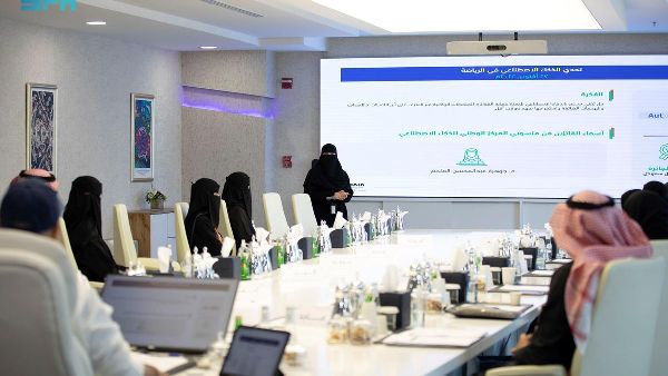 Saudi Women Excel in Data & AI Saudi Women Excel in Data & AI