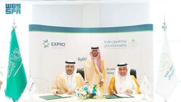 Saudi MoU Aims for Efficient Municipal Projects Saudi MoU Aims for Efficient Municipal Projects