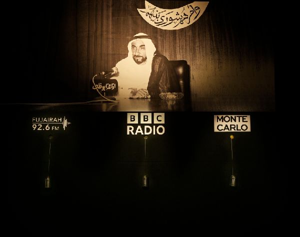 Fujairah's Journey Through Media History