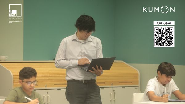 Rubu’ Qarn’s 2nd Kumon Maths Programme