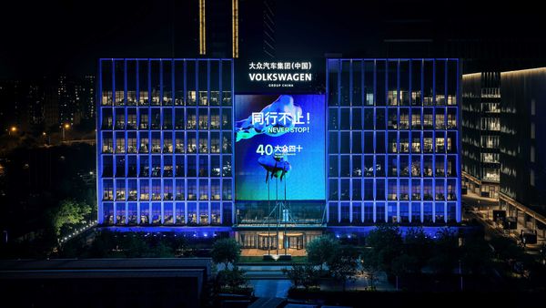 VW's Electric Debut at Auto China