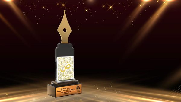 2024 Sharjah Award Winners Announced