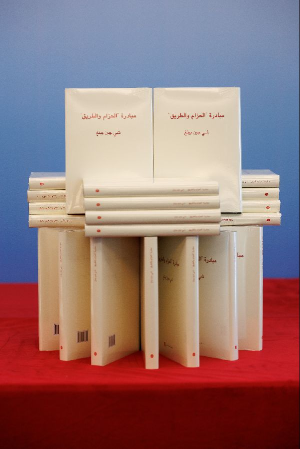 China's Historic Presence at ADIBF