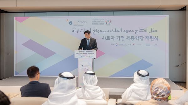 Sharjah Opens Korean Institute HQ