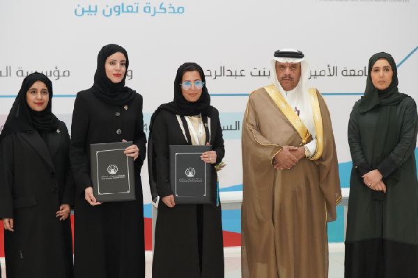 New Sports Partnership in Riyadh