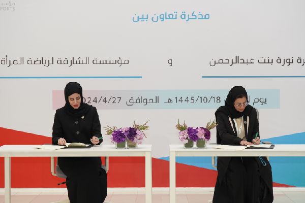 New Sports Partnership in Riyadh