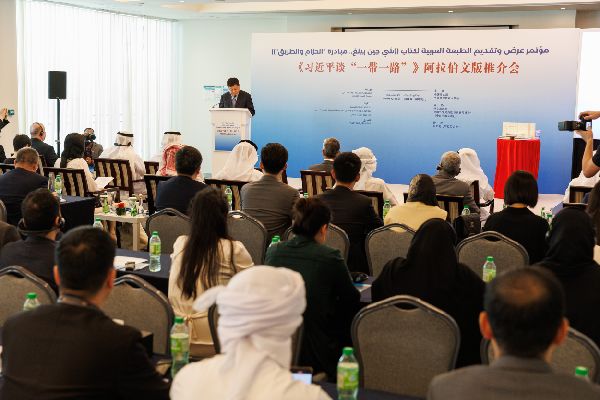 China's Historic Presence at ADIBF