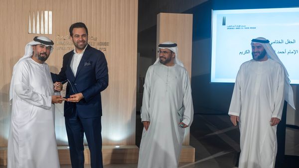 Quran Contest Winners Honoured