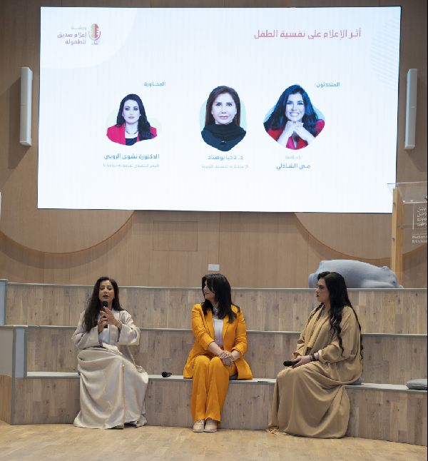 Supreme Council Organizes Childhood-Friendly Media Workshop