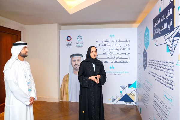 Arab Youth Center Launches Young Leaders Program